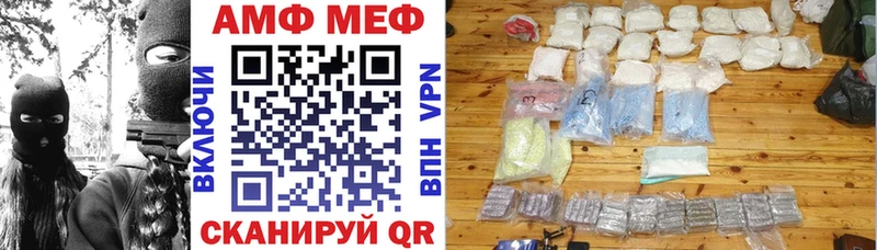 Amphetamine 98%  где можно купить наркотик  Елизаветинская 