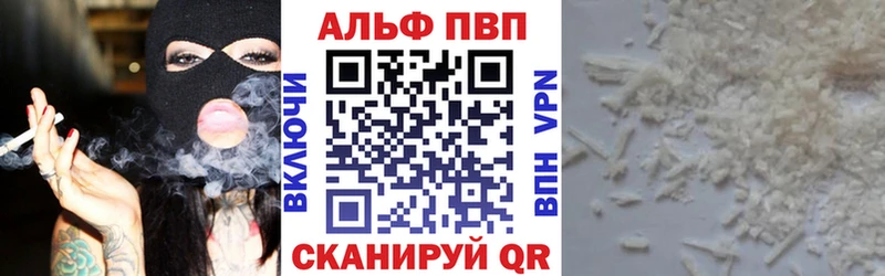 А ПВП кристаллы  Елизаветинская 
