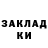Бутират GHB KyleMcC