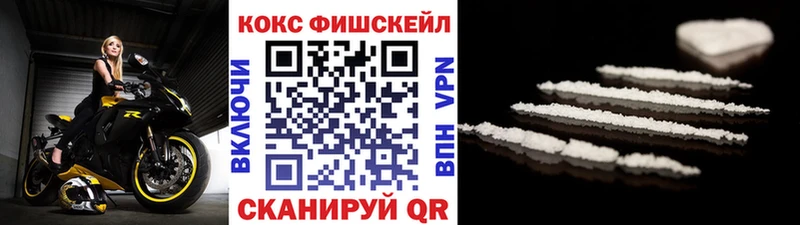 Кокаин Эквадор  Елизаветинская 