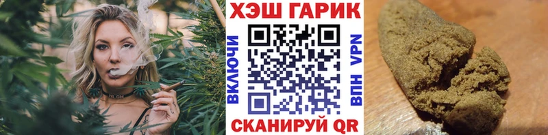 Гашиш гашик  Елизаветинская 