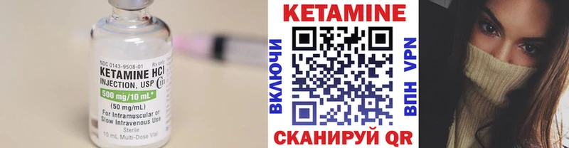 MEGA как войти  Елизаветинская  КЕТАМИН ketamine 