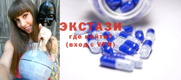 PSILOCYBIN Богданович