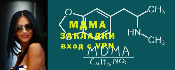 apvp Богородск