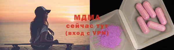 apvp Богородск