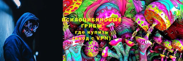 героин Осташков
