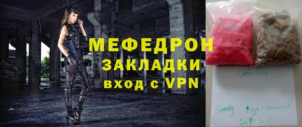 гидра Богородицк