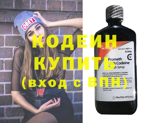 PSILOCYBIN Богданович