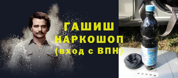 apvp Богородск