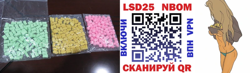 ЛСД экстази ecstasy  ОМГ ОМГ маркетплейс  Елизаветинская 