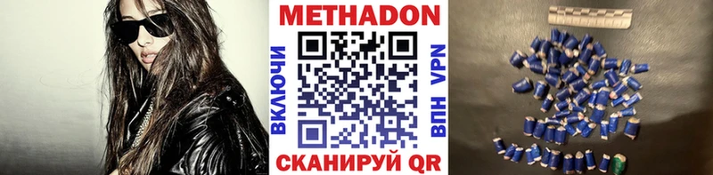 где можно купить наркотик  Елизаветинская  МЕТАДОН VHQ 