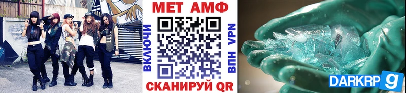 Метамфетамин кристалл  omg онион  Елизаветинская 